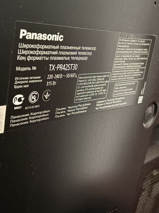 Телевізор 3D TX-PR42ST30 panasonic