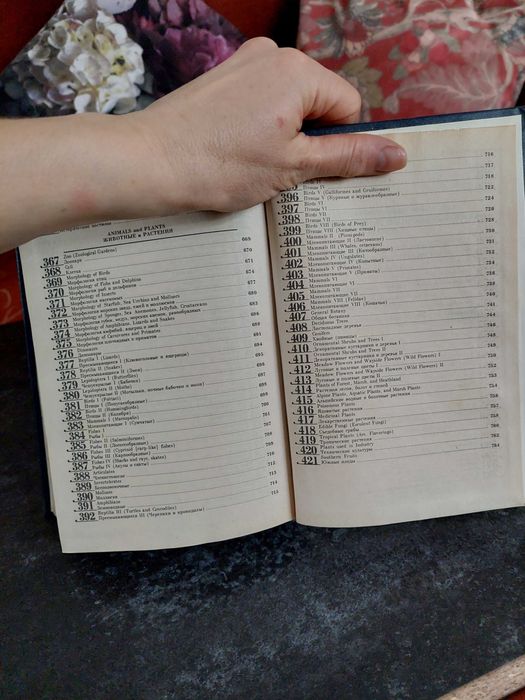 Словарь англо-русский тематический энциклопедический иллюстрирован.