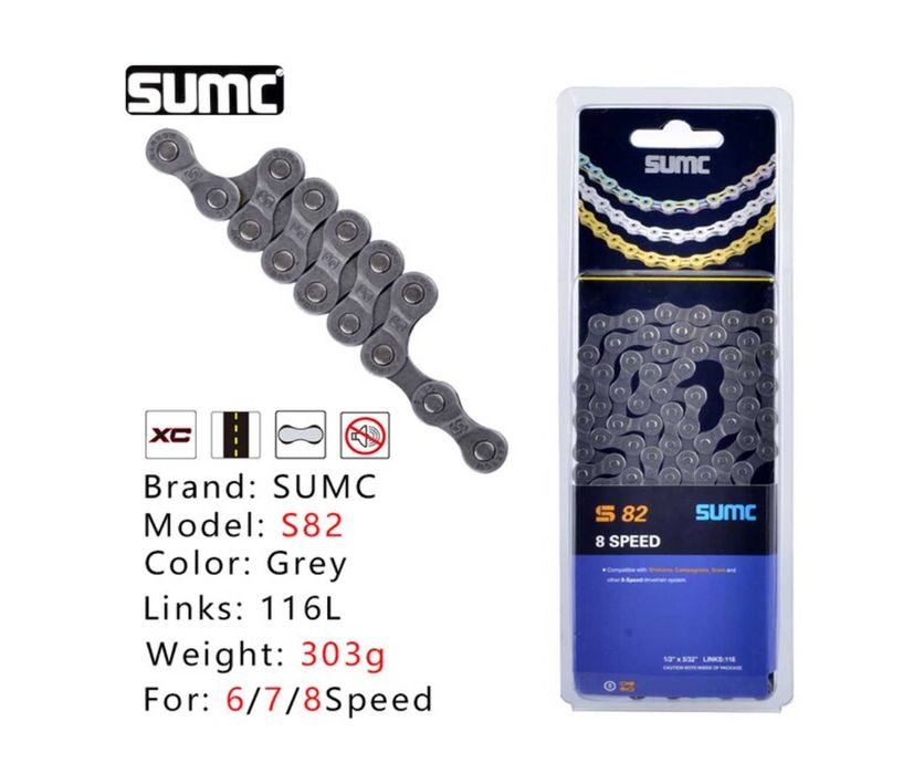 Цепь велосипедная | Вело ланцюг із замком SUMC| 8/9/10/11| speed.