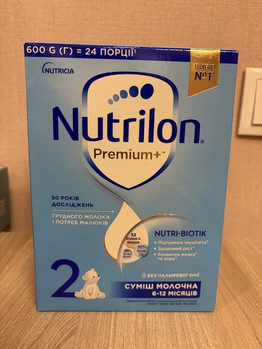 Дитяча суміш Nutrilon Premium+ 2 600+300г