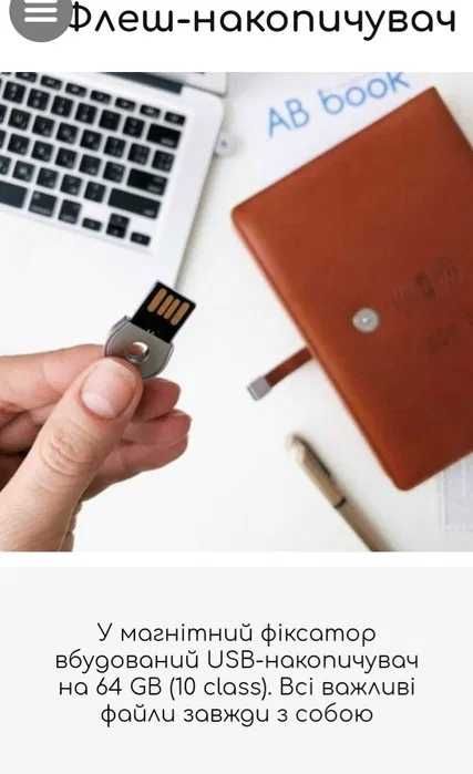 Блокнот, повербанк, USB флешка, зарядка. (Бизнес-органайзер AB BOOK)