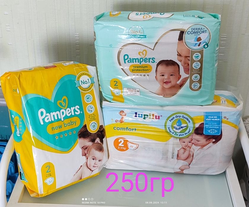 Продам памперсы-2ка. 3ка,новые запакованные от170 гривен