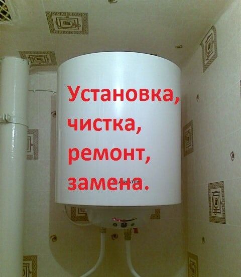 Ремонт и установка душевых кабинок,гидробоксов.Сантех работы.Сантехник