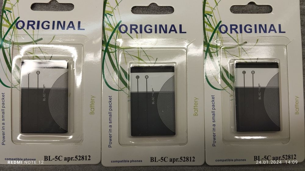 Акамулятор телефона BL-5C