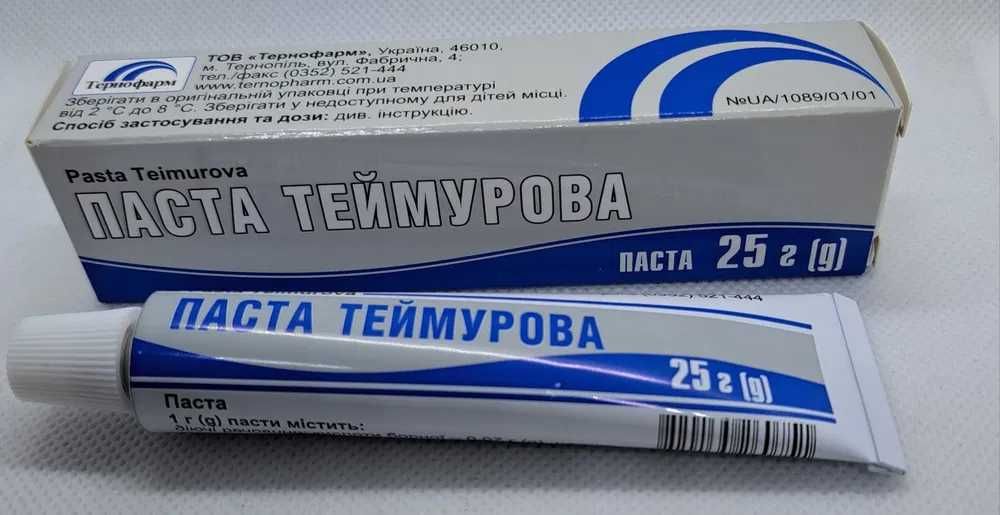 zestaw 2 szt pasta do stóp maść tejmurowa potliwość 2x25 gr