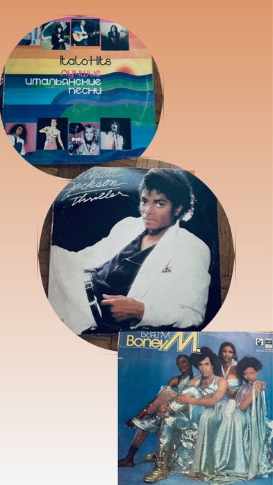 Пластинки вініл 200 грн