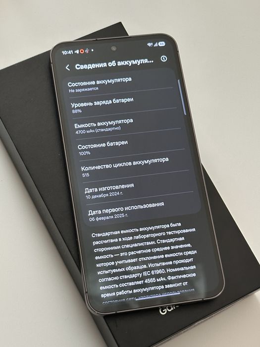Samsung Galaxy S24FE 8/256 офіційний
