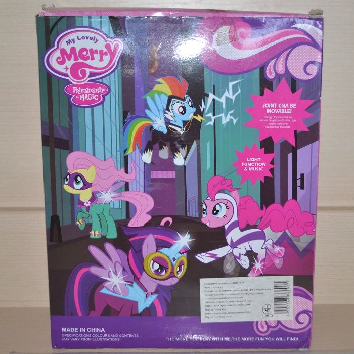 Лошадка My Little Pony, высота 17 см.