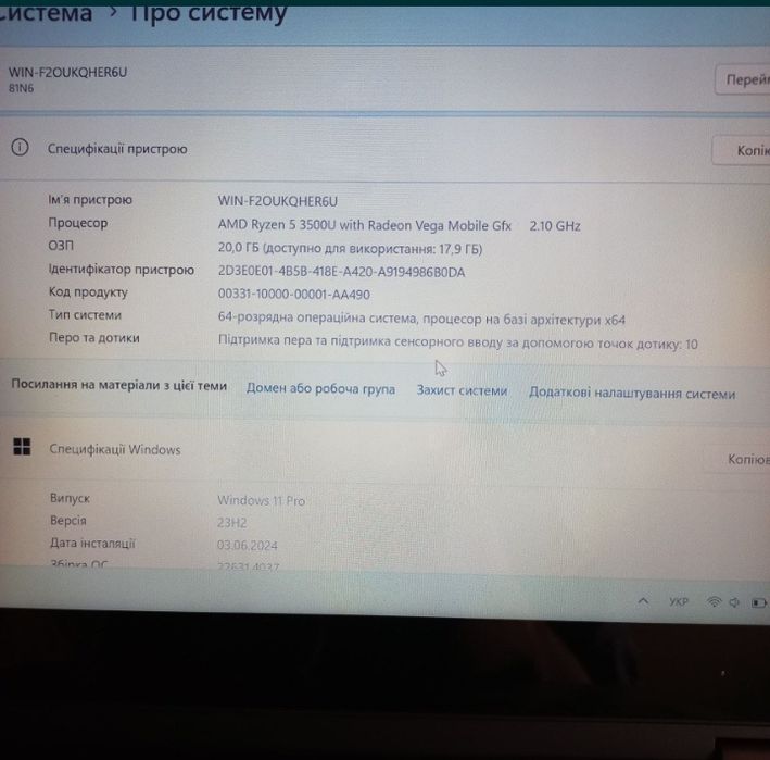 Леново Стан Нового сенсорний екран