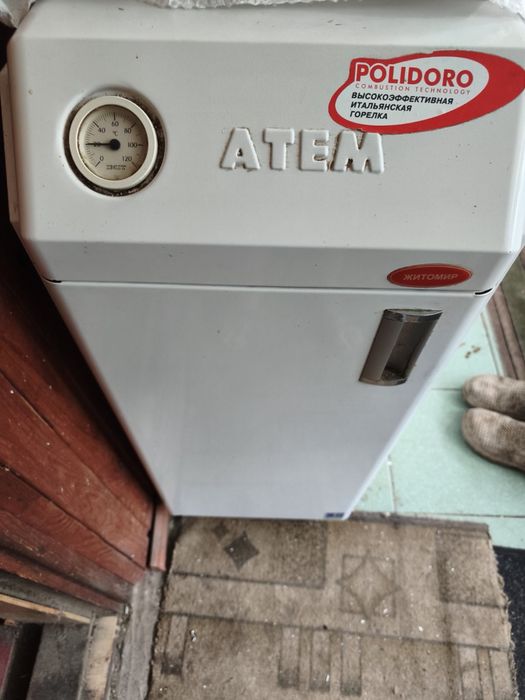Котел газовий