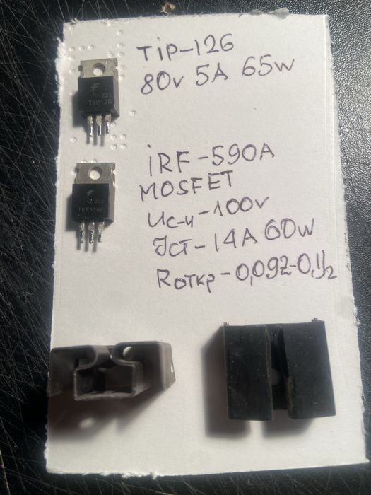 Транзисторы импорт