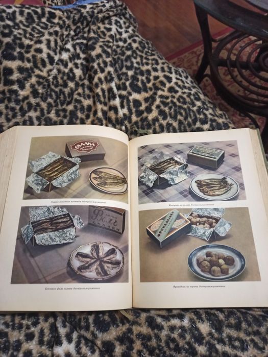 Книга, 1955 года. Кулинария