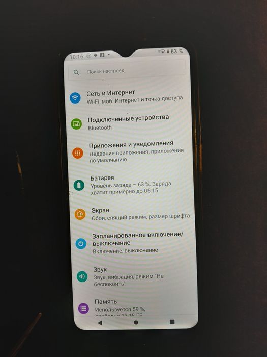 Смартфон Moto e7i