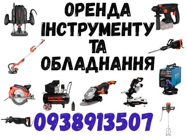 Оренда будівельного інструменту, прокат лобзика Rebir IE-5202EM