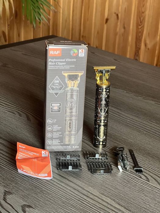 Тример чоловічий для стрижки бороди