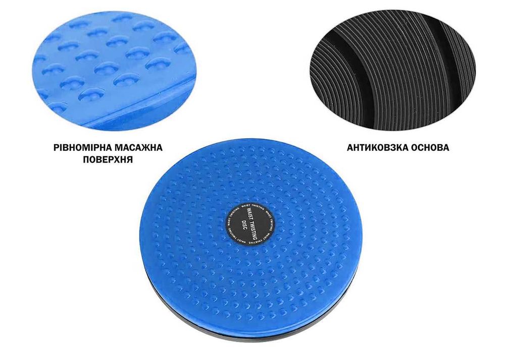 Диск здоров’я, диск грація для фітнесу, для талії 25 см