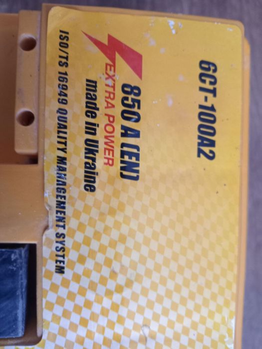 АКБ 100ah 85A(en)