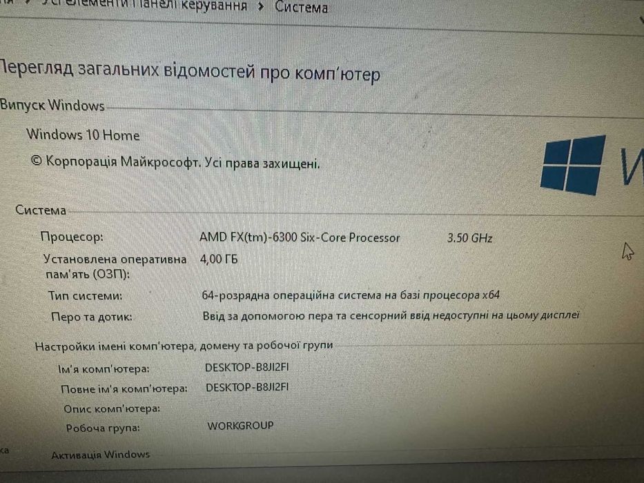 Материнська плата Asus M5A78L-M LX V2 (sAM3++ Процесора FX 6300