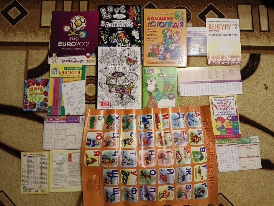 Навчальні посібники