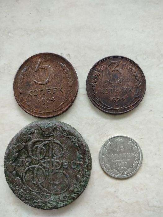 Медные монеты 1924г
