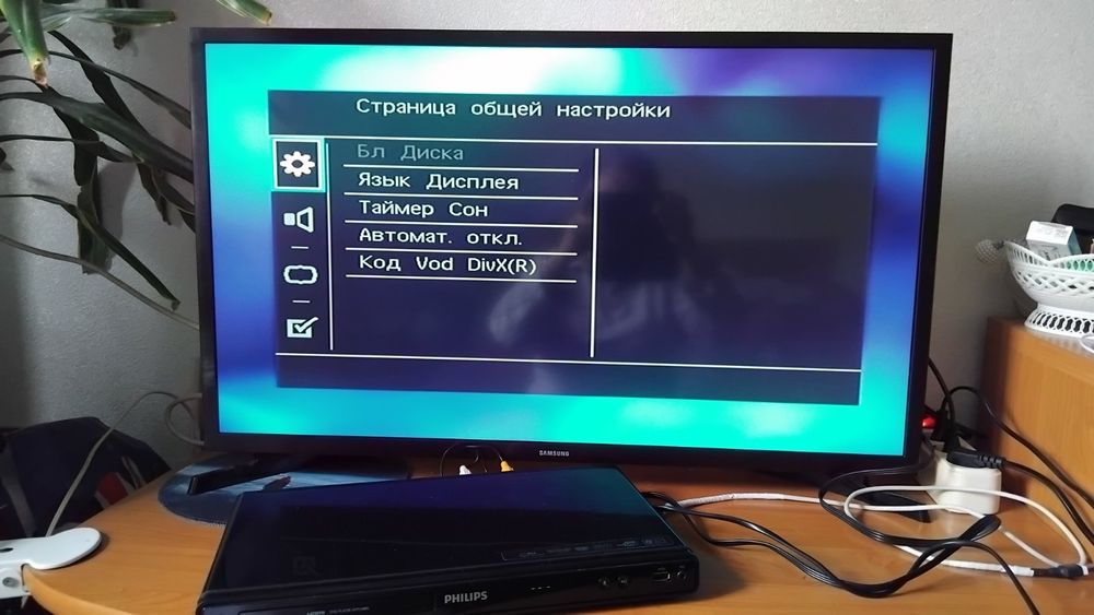 DVD-плеєр Philips DVP3388K/51 / HDMI