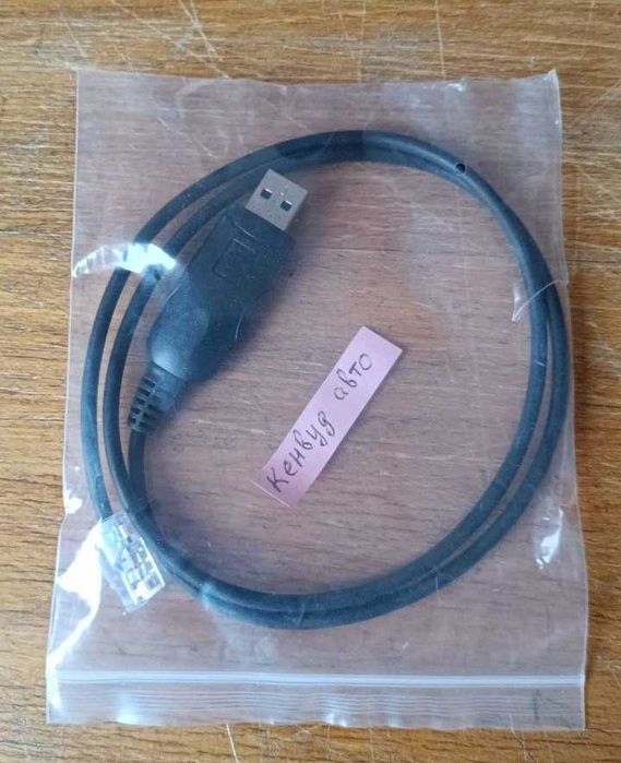 Кабель программирования для автомобильных раций Kenwood.