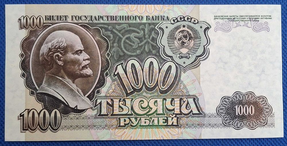 Rússia - 1000 rublos 1992 (nota nova)