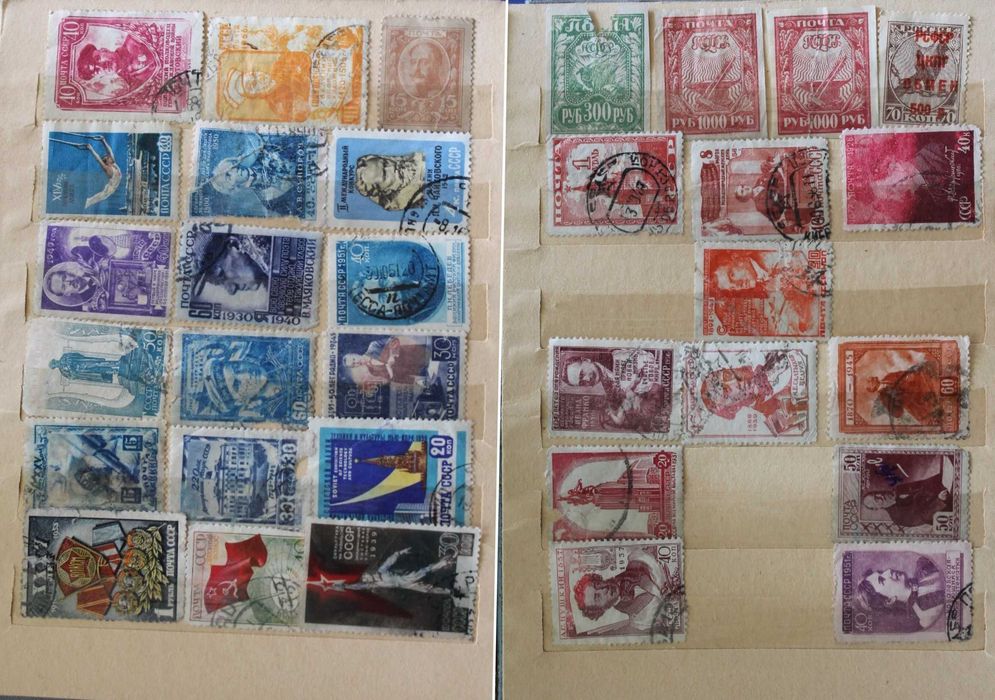 Марки ссср 1920 - 1950 гг и другие альбом в подарок