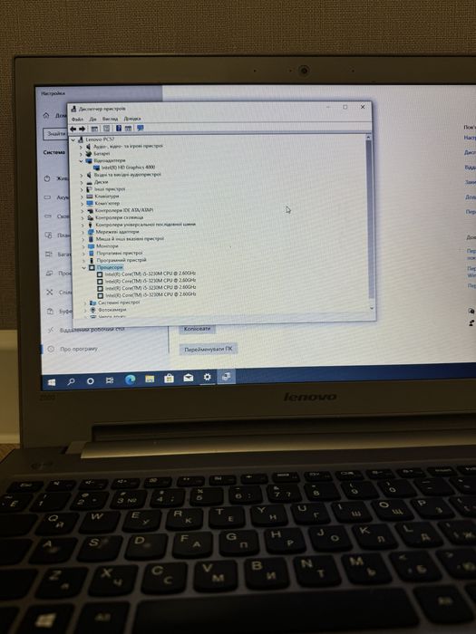Ігровий ноут Lenovo 16Гб, ddr4, FullHD, 4ядра, і5, SSD, 1240Gb,