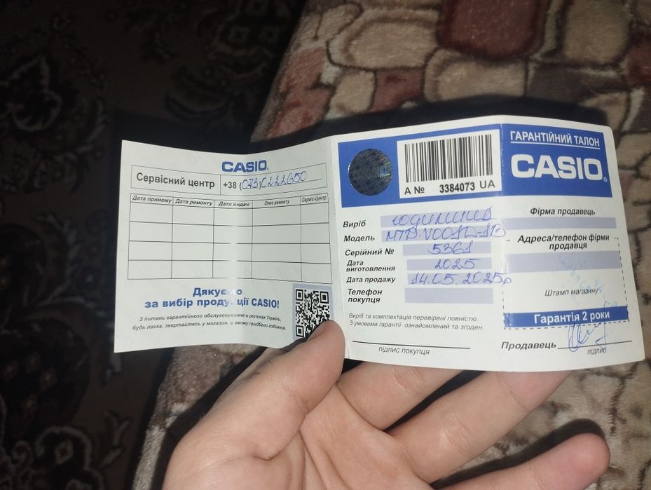 мужские часы Casio MTP-V001D-1B.