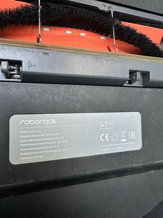 Миючий робот-пилисос RoboRock s6