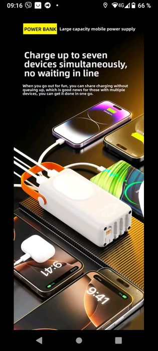 MEIYULIN   Повербанк 80000 mAn