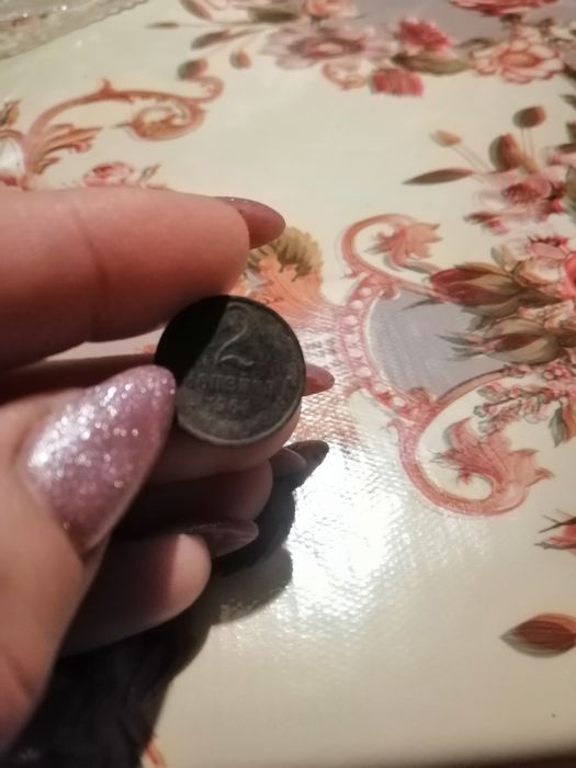 Монета 2 коп. СССР