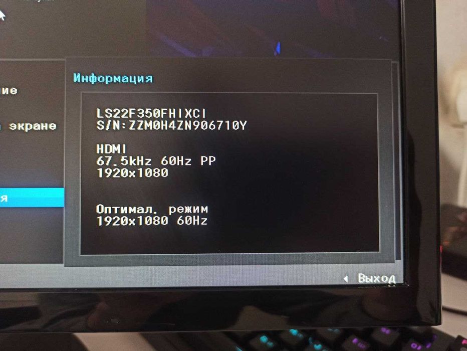 Монитор 22" Samsung S22F350 Slim Full HD HDMI (2020 год) + Кабель