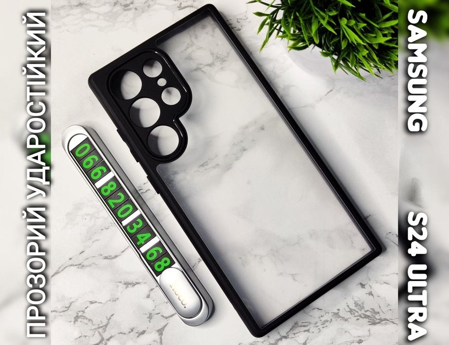 Чехол Black TPU на Samsung S24 S25 Ultra Чохол протиударний