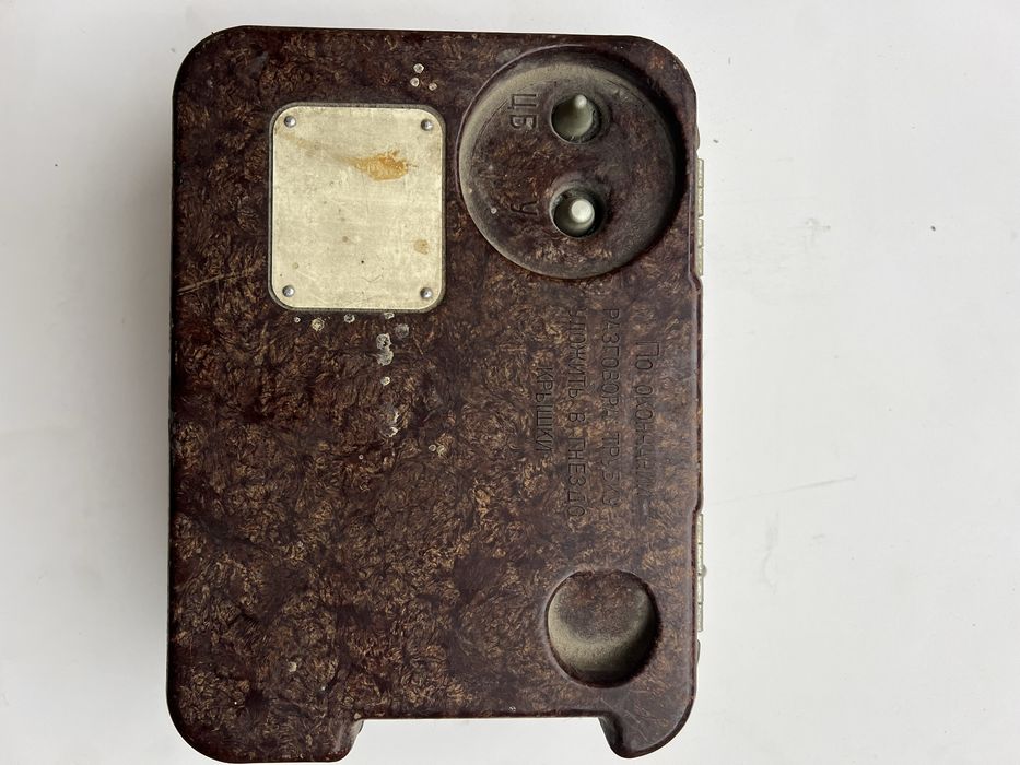 wojskowy telefon polowy TA-57