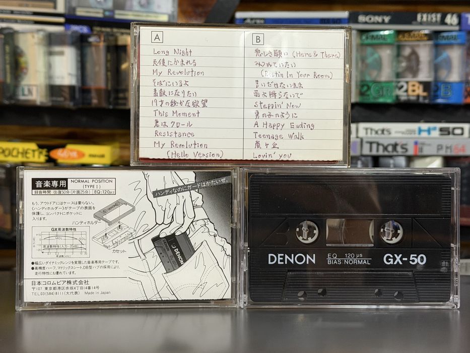 Aудио кассеты DENON POCKET GX