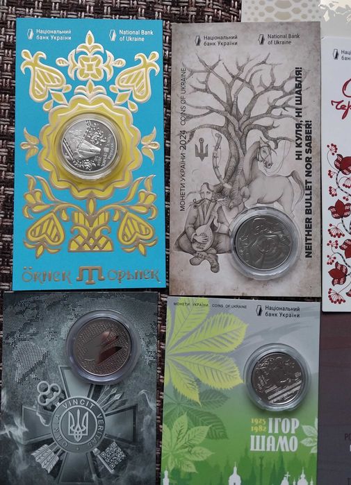 Монети України 2,5 гривень