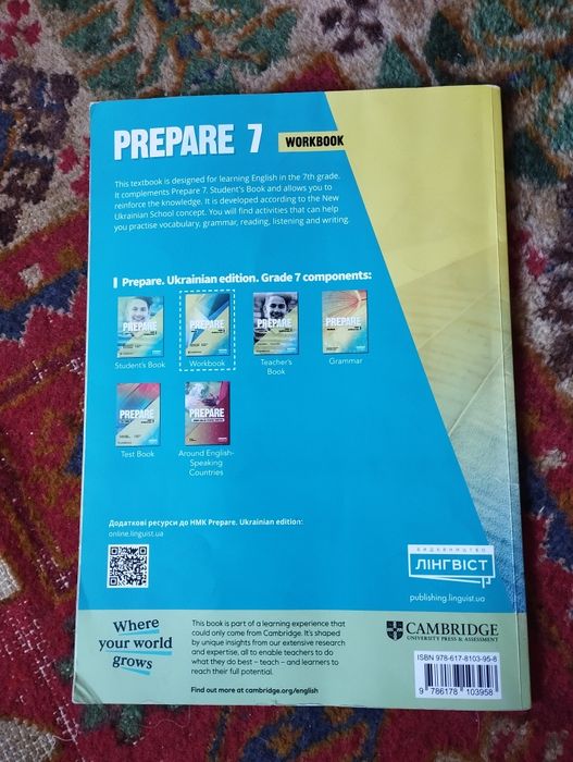 Prepare workbook 7підручник НУШ