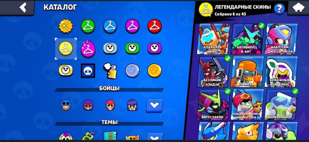 Продам акаунт в бравл старс