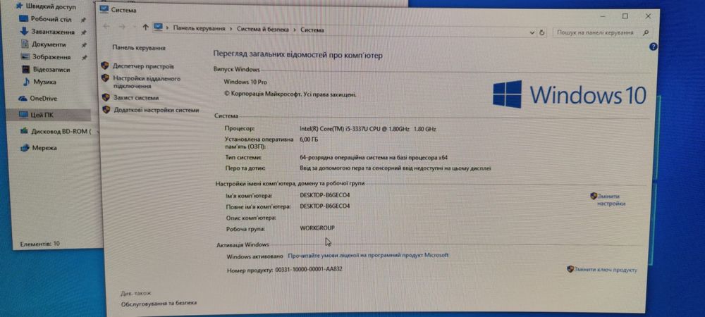 Міні ПК ASUS VM-60 intel i5-3337u