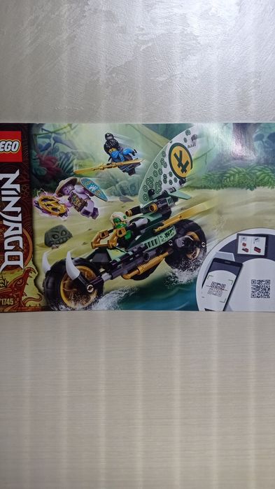 Лего 71745 LEGO Мотоцикл Ллойда для джунглів, Ніндзяго.
