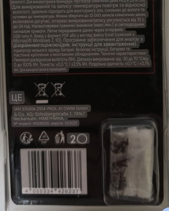 Реєстратор кліматичних даних Температури PARKSIDE PKDL A1