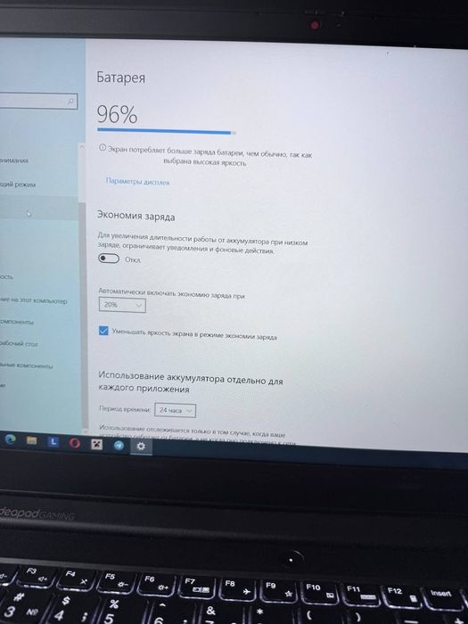 Продам игровой ноут