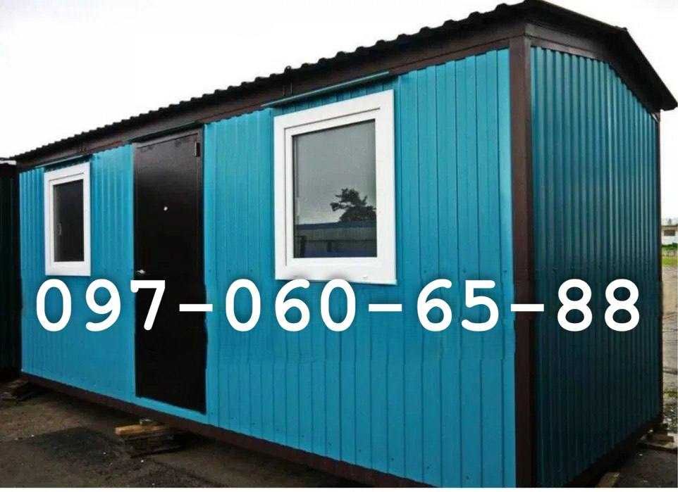 Вагончик в оренду в Івано-Франківськ.