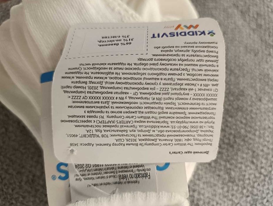 Продам комплект детских носков бренда Carter's 3-12m
