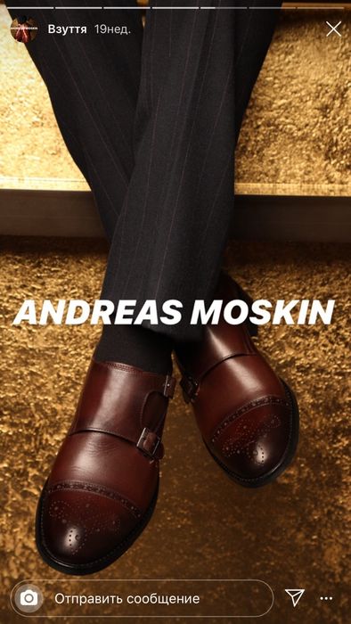 Супер стильный костюм бренд"Andreas Moskin"