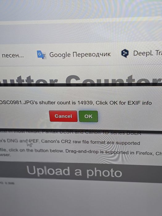 Фотоапарат Nikon3100