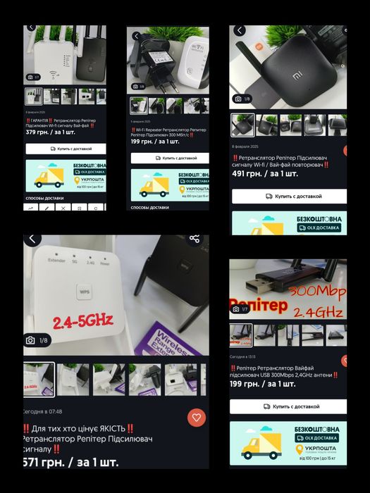 ‼️Репітер Ретранслятор Вайфай підсилювач USB 300Mbps 2,4GHz антени‼️