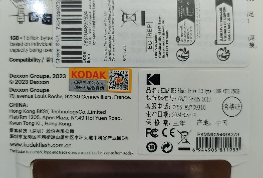 Флешка OTG USB 3,2/type C  flash drive 64 Gb,  128  Gb,  256  Gb